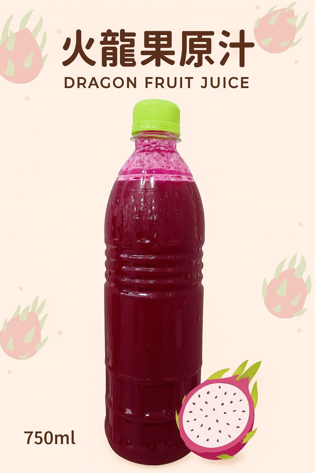 🌺 火龍果原汁｜純天然現榨