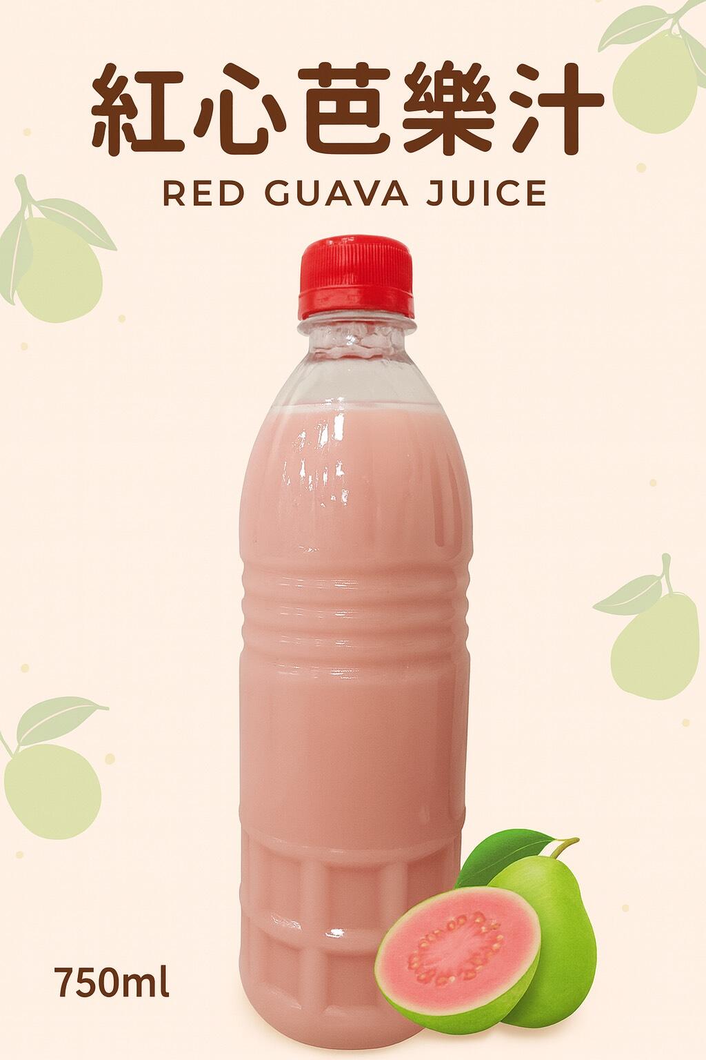 ❤️紅心芭樂汁｜天然粉紅魅力